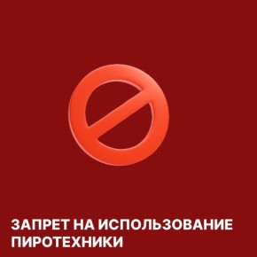 ������ ����������� ������������� ���� � ������ � 30 ������� �� 8 ������ ��������� ������������� �����������, �� ����������� ��������, ����������� ����� � �������� ��������� ����;