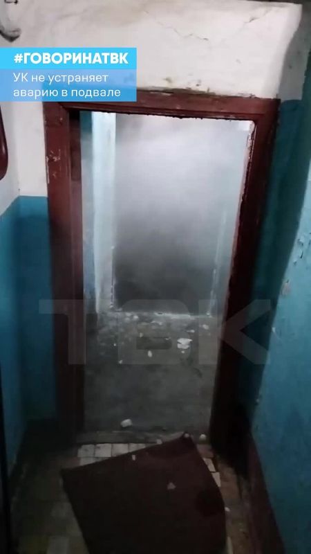 УК больше месяца не может устранить аварию в доме на Медицинском переулке