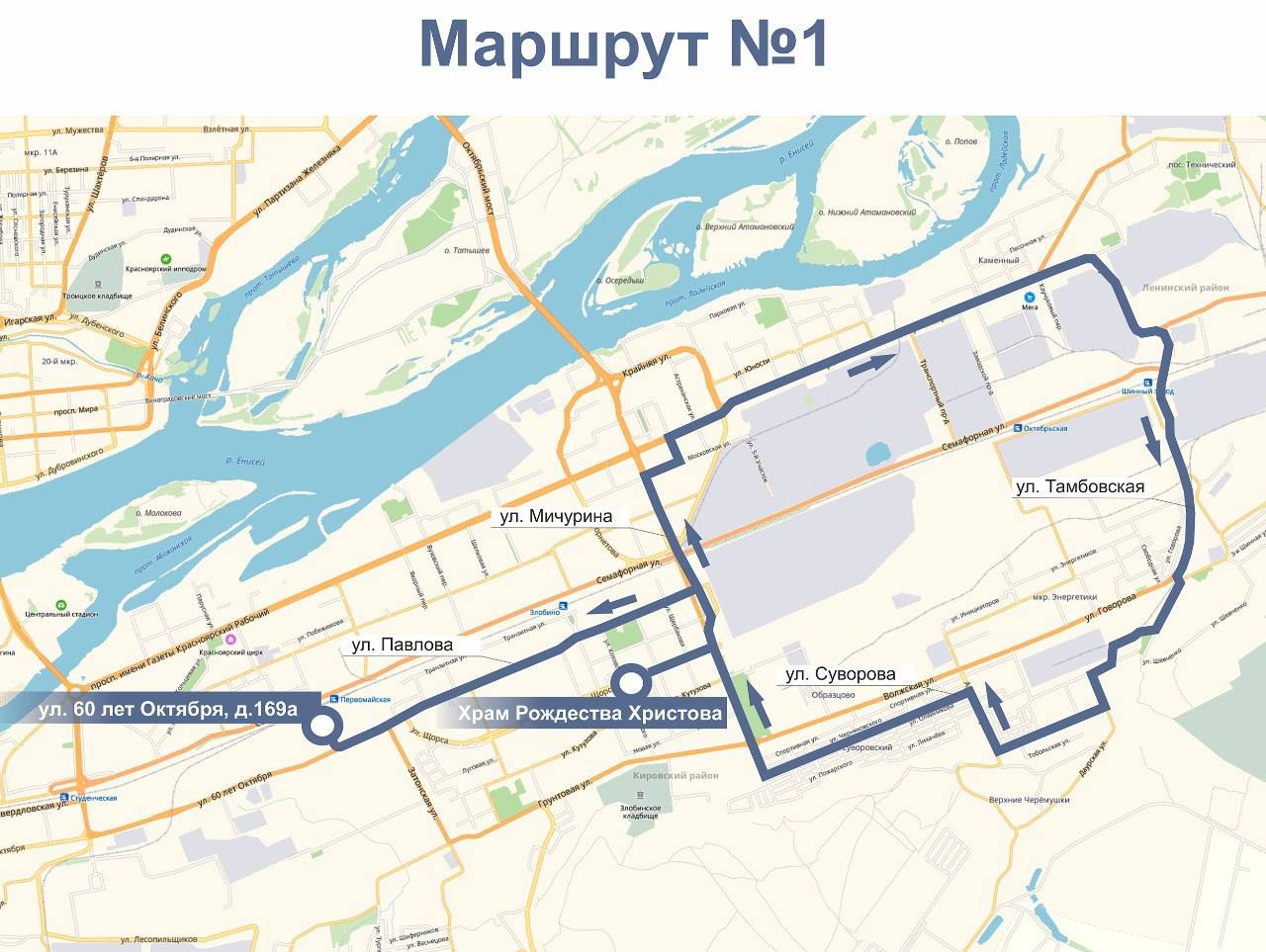 Сегодня в Красноярске будут работать рождественские автобусы