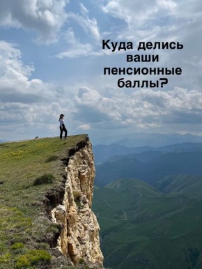 ���������� ����� ��� �������: ��� ������ �������?