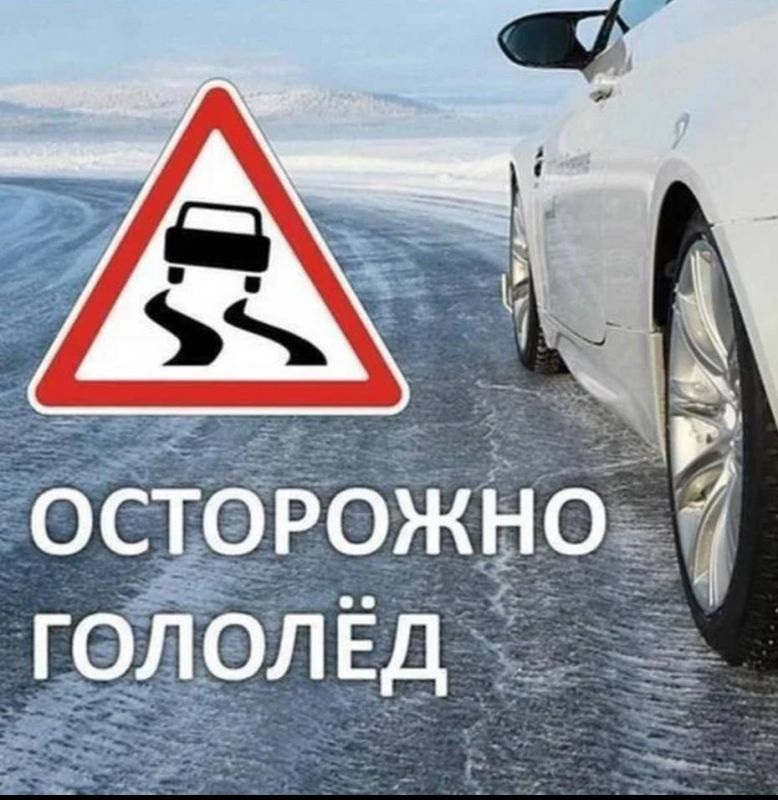 Внимание,. ожидается потепление с выпадением снега