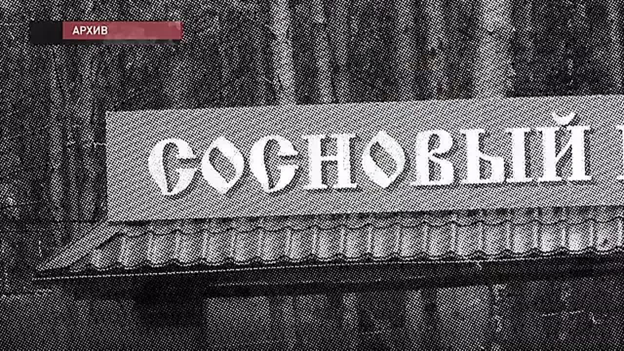 «НА ЧАСАХ НОЛЬ-НОЛЬ»: ПОДРОСТКИ В ЛАГЕРЕ НАДРУГАЛИСЬ НАД 10-ЛЕТНИМ МАЛЬЧИКОМ
