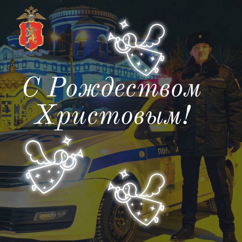 В эти волшебные рождественские дни от всей души поздравляем вас с праздником!