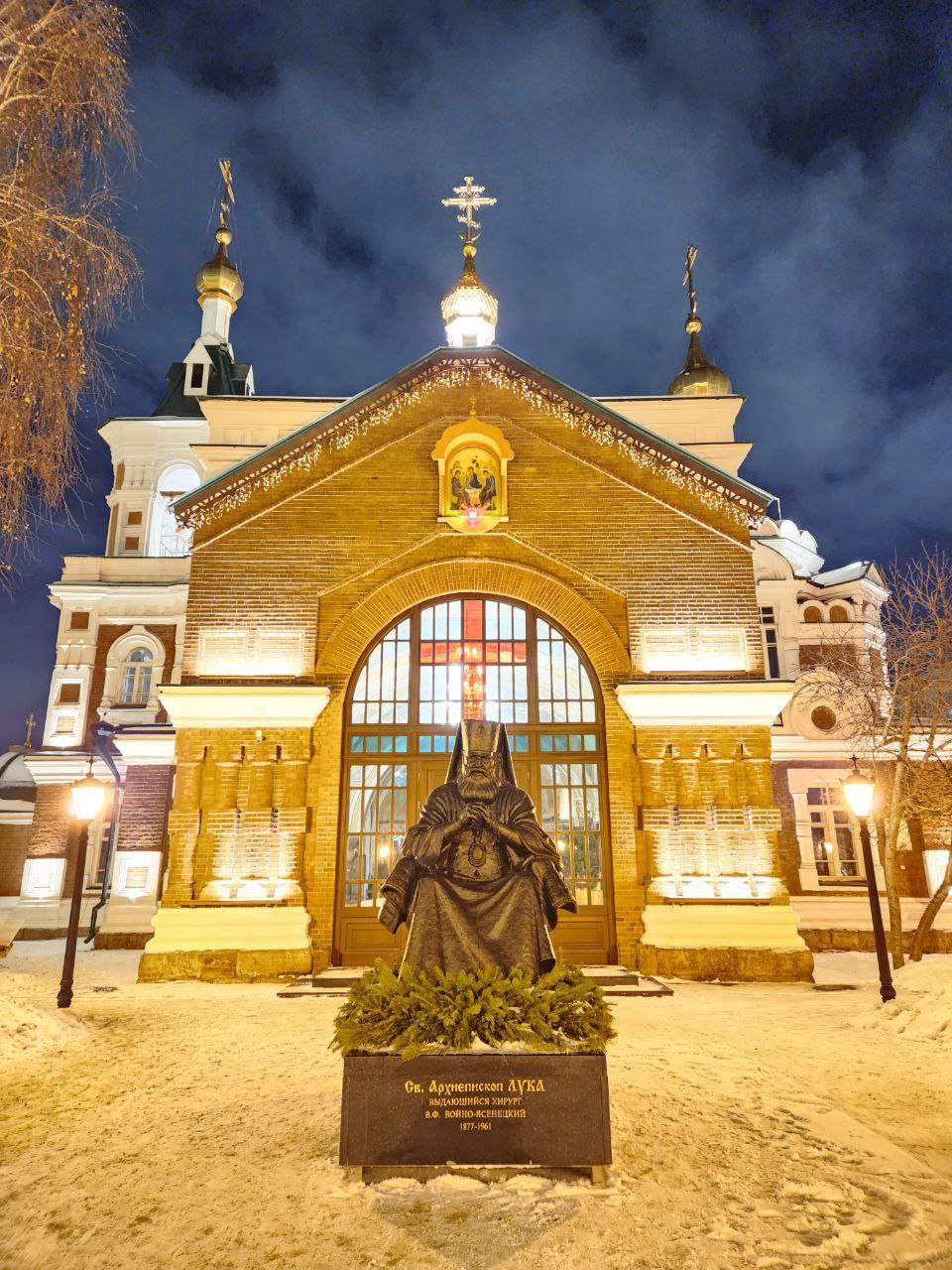 С Рождеством Христовым! С Рождеством Христовым!