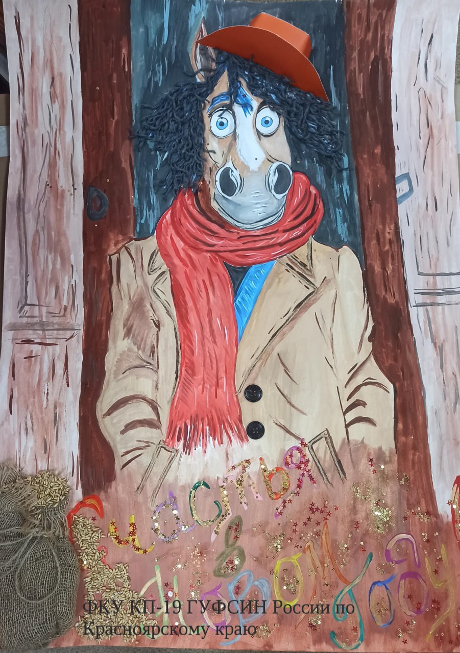 В ГУФСИН России по Красноярскому краю определили самое творческое пенитенциарное учреждение В ГУФСИН России по Красноярскому краю определили самое творческое пенитенциарное учреждение