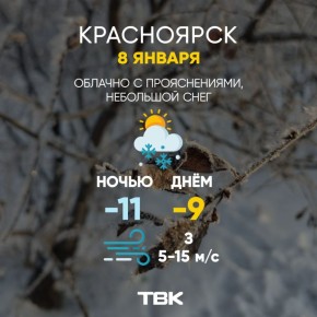 ������ �� 8 ������. ���