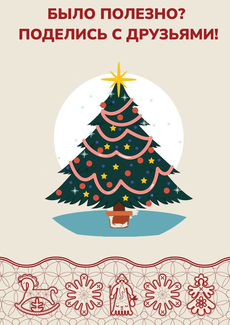 Напоминаем, как работают ледовые городки в районах и на главной городской ёлке Напоминаем, как работают ледовые городки в районах и на главной городской ёлке