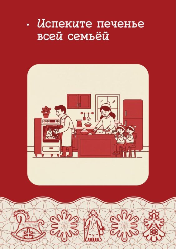 Имбирное, шоколадное, песочное без добавок или апельсиновое?