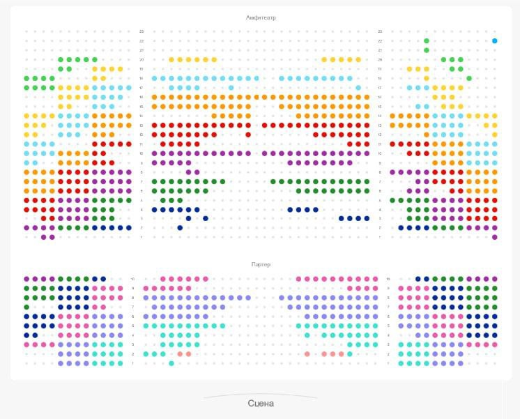 За месяц до концерта SHAMAN в Красноярске остались непроданными около тысячи билетов За месяц до концерта SHAMAN в Красноярске остались непроданными около тысячи билетов