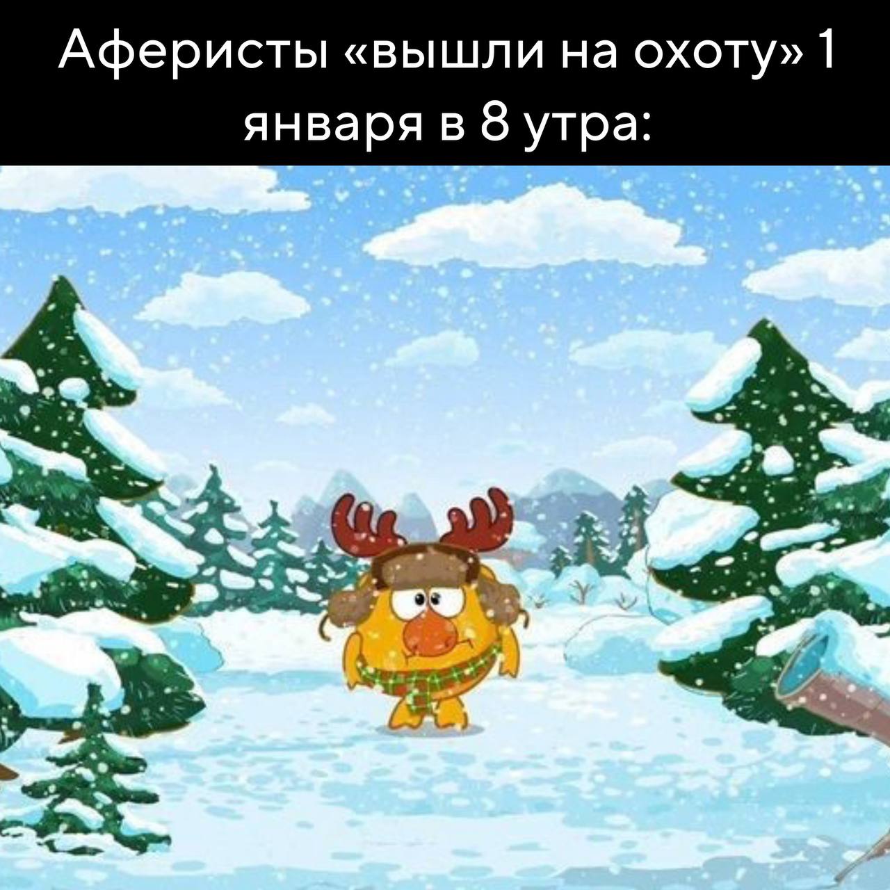 Праздники уже прошли, а выходные всё не заканчиваются – отличный расклад, правда Праздники уже прошли, а выходные всё не заканчиваются – отличный расклад, правда