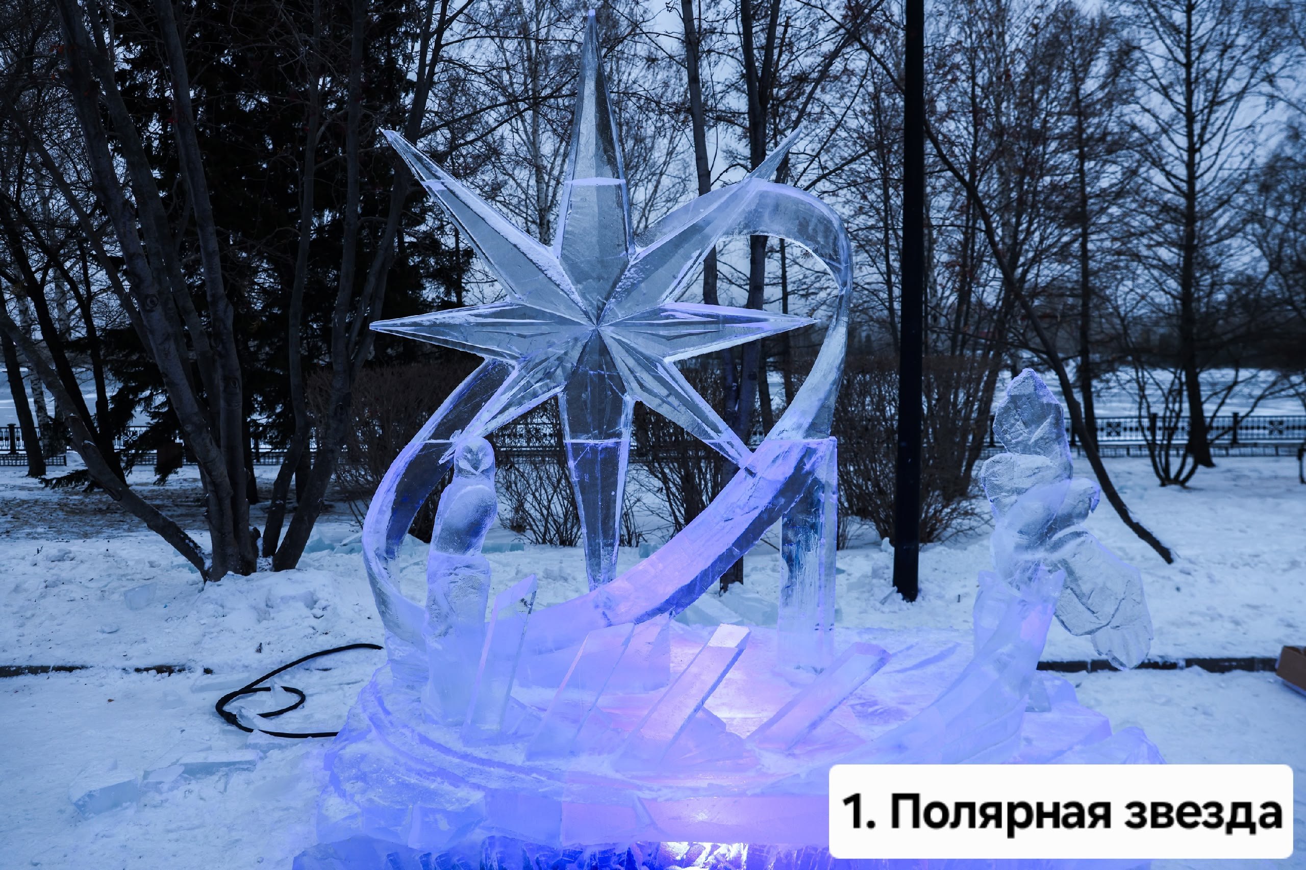 Кто из команд молодёжного конкурса «Волшебного льда Сибири» получит приз зрительских симпатий?