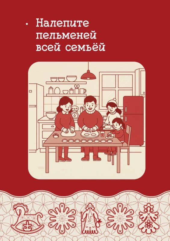 Последний день длинных выходных — отличный повод для семейного обеда или ужина