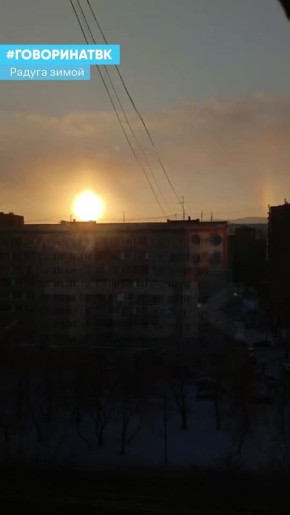 Зимнюю радугу увидели красноярцы