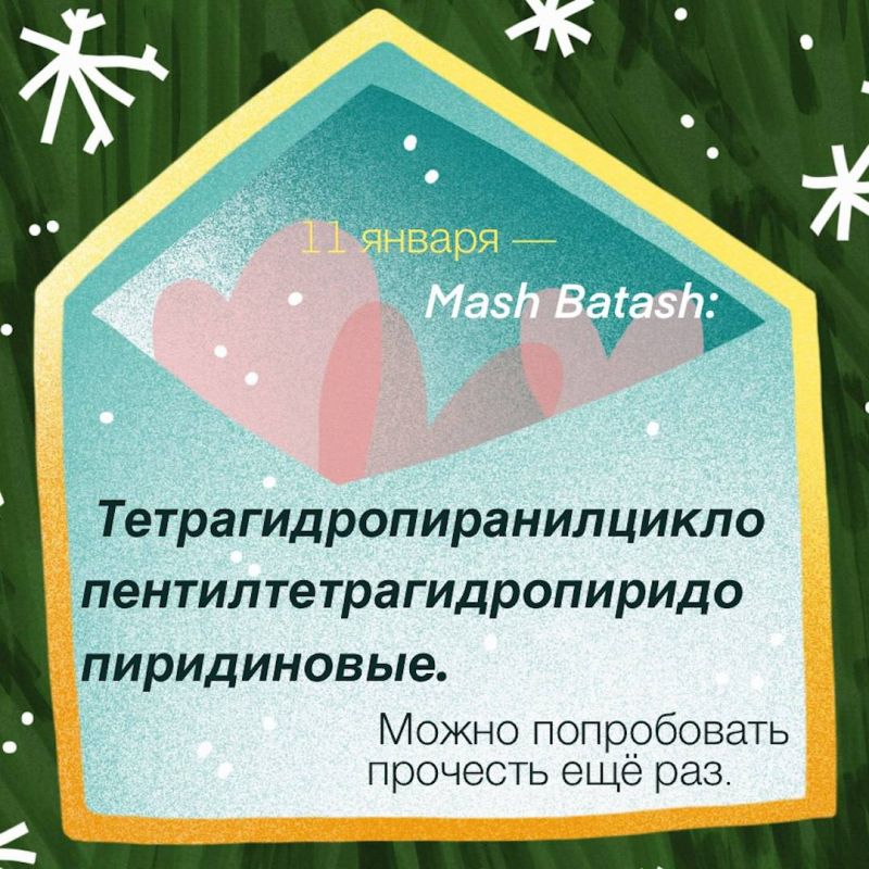 ������� ��������� �� ���, ����� ���� ��� ������� � ������ ������� ����