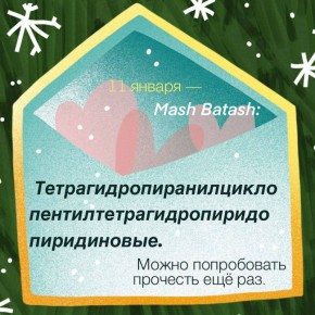 ������� ��������� �� ���, ����� ���� ��� ������� � ������ ������� ����