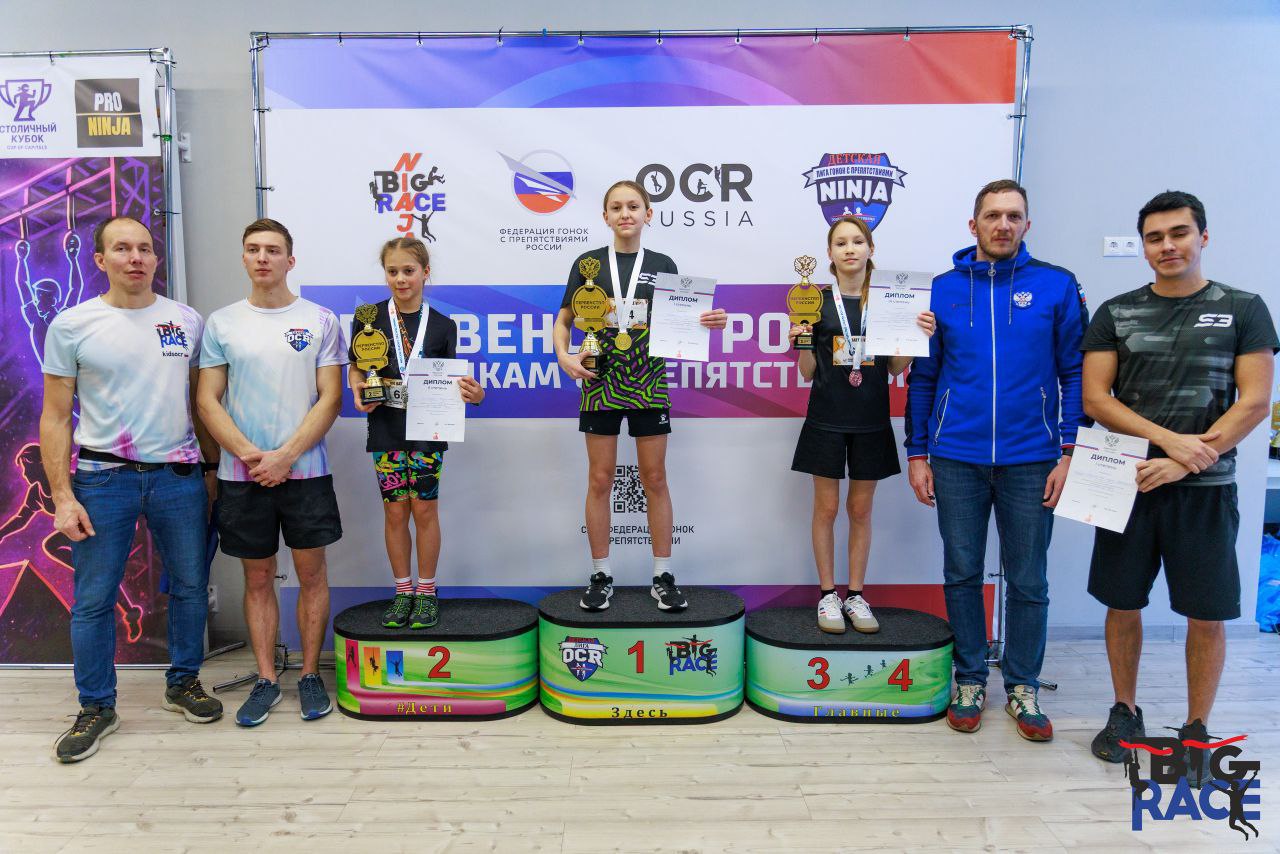 Полина Мудрова – бронзовый призер первенства России по гонкам с препятствиями Полина Мудрова – бронзовый призер первенства России по гонкам с препятствиями