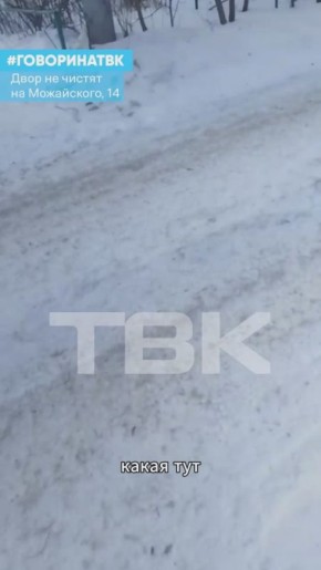 ���� �� ������ �� ����� �� ����������, 14