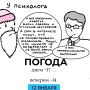 Погода на сегодня. @gornovosti