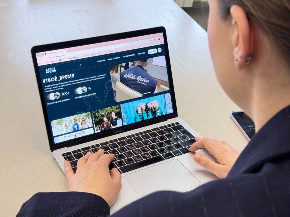 У Главного управления молодёжной политики заработал официальный сайт — твоёвремя24.рф