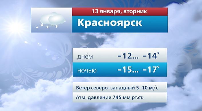 #ВестиКрасноярск. @vesti_krsk #ВестиКрасноярск. @vesti_krsk