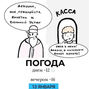 ������ �� �������. �����������: ������� ������� @gornovosti