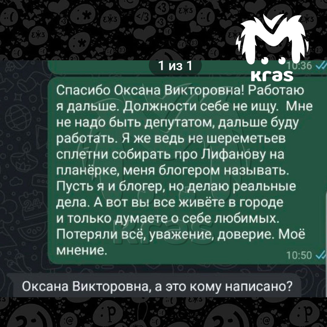 "Как вы ловко всех обвели вокруг пальцев"