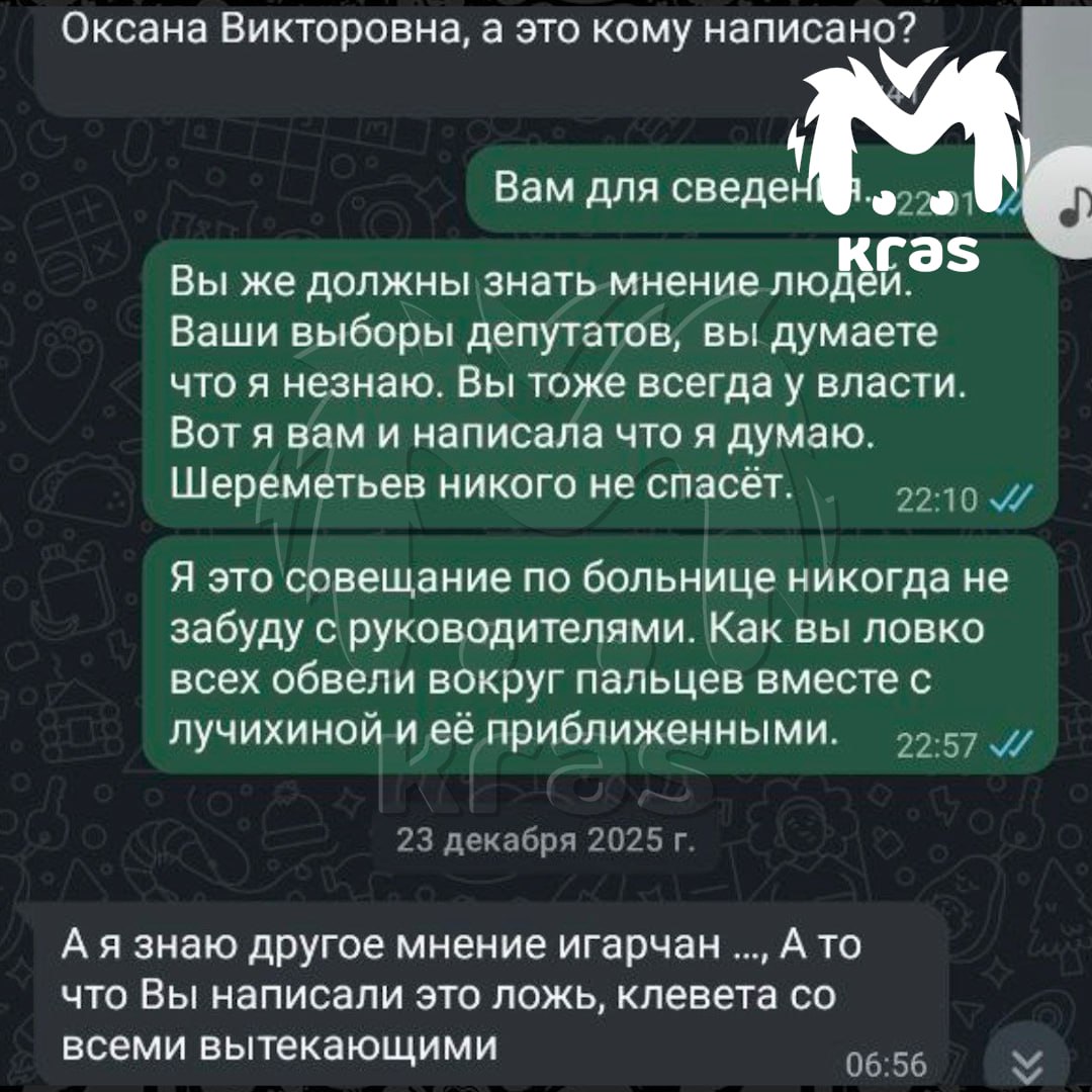 "Как вы ловко всех обвели вокруг пальцев" "Как вы ловко всех обвели вокруг пальцев"