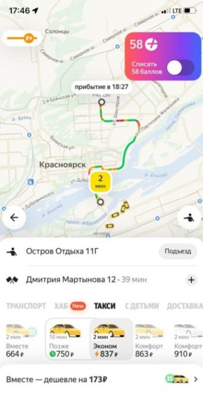 � ����������� ��-�� ������ ���������� ���� �� �����