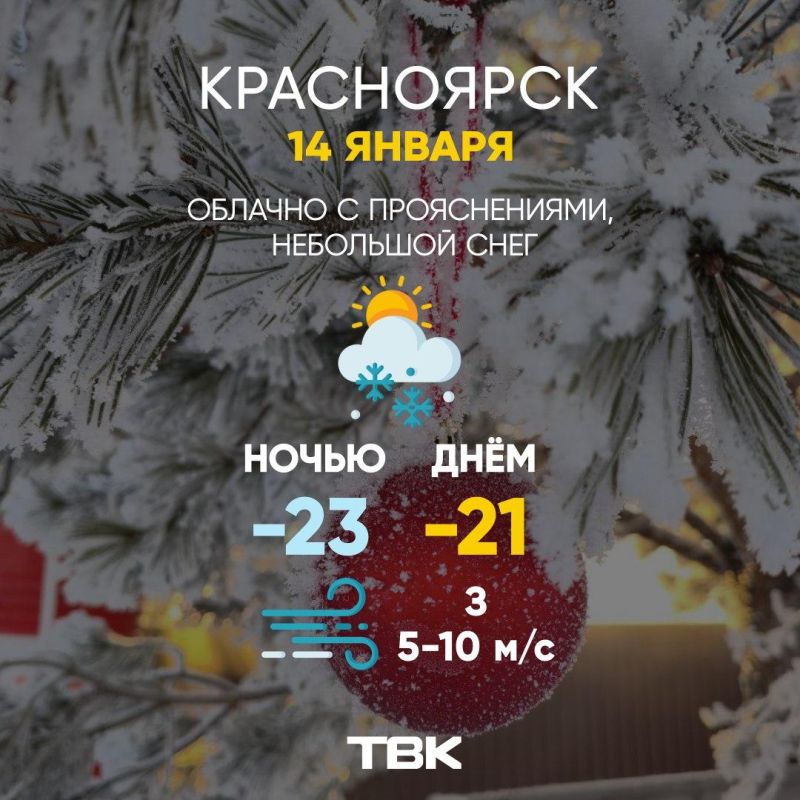 ������ �� 14 ������. ���