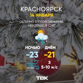 ������ �� 14 ������. ���