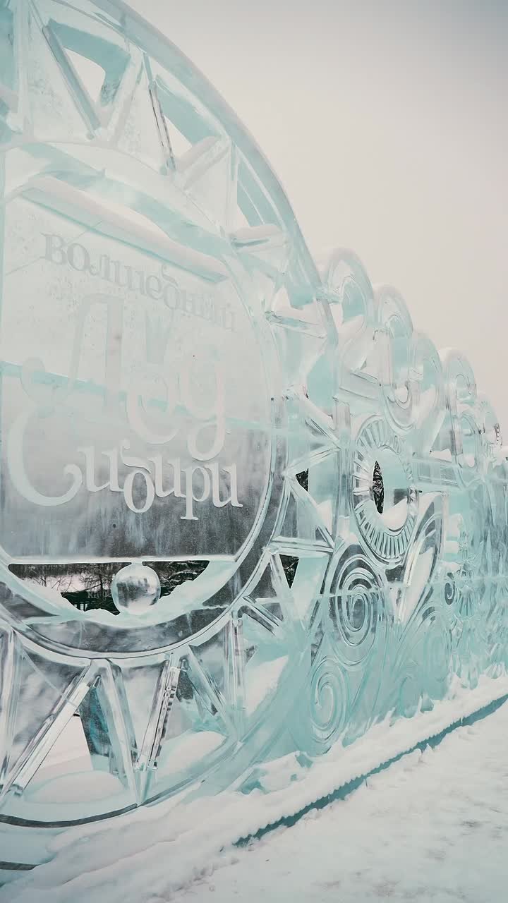 На набережной могучего Енисея юбилейный «Волшебный лёд Сибири» собрал участников из России, Китая, Беларуси, Монголии и Южной Кореи