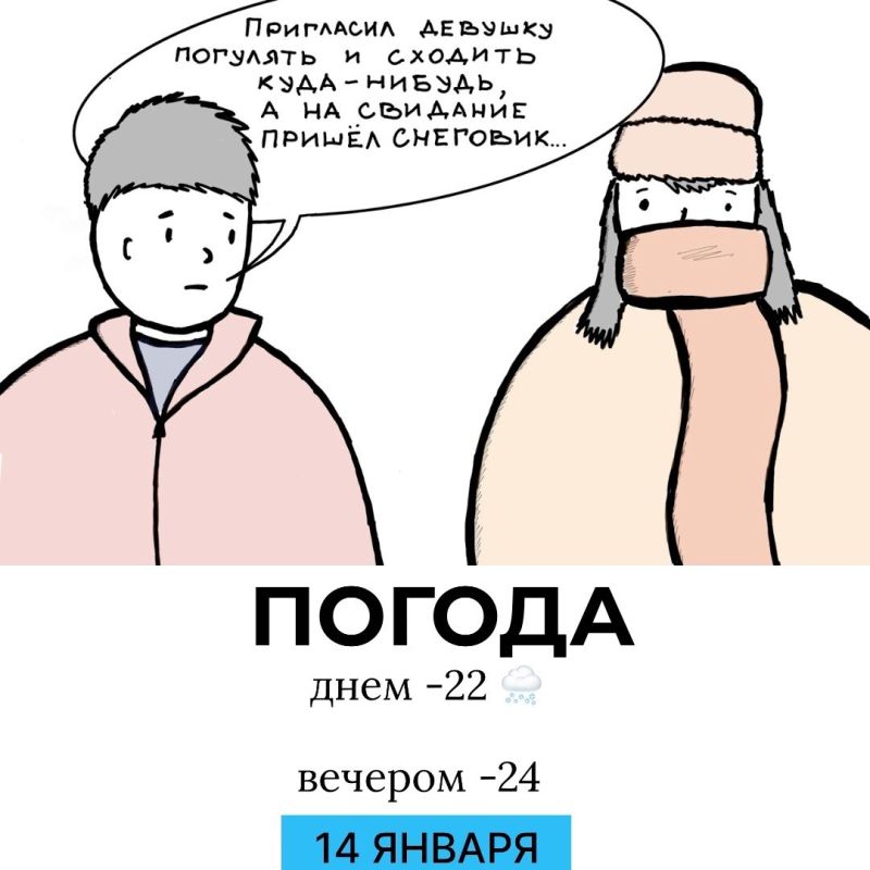 ������ �� �������. �����������: ������� ������� @gornovosti