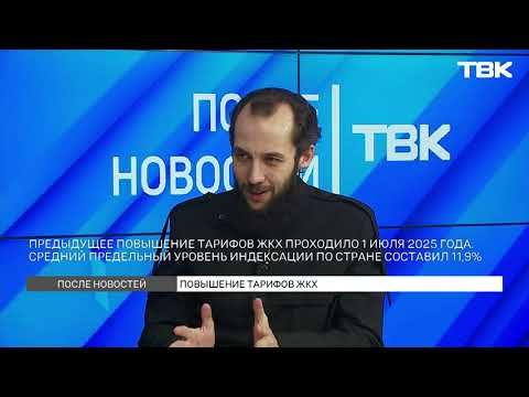Повышение платы за ЖКУ. Сколько будем платить и можно ли сэкономить: ответ эксперта