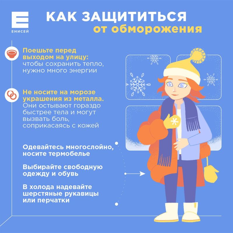 � ������� � ����������� ���������� �� -40