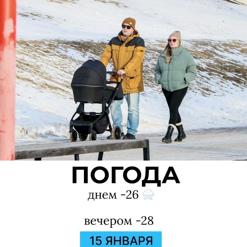 ������ �� �������. �����������: ������� ������� @gornovosti