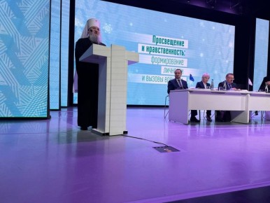 � ����������� ��������� ��������������� ������-������������ ����������� � XXVI ������������ ������� �������������� ��������������� ������