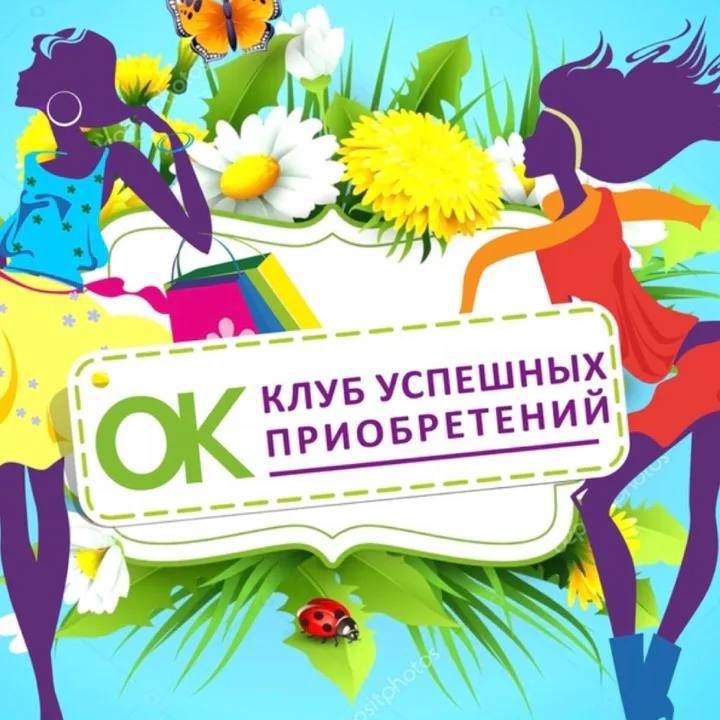 Несбывшиеся заказы: в Красноярске перед судом предстанет организатор совместных закупок за мошенничество