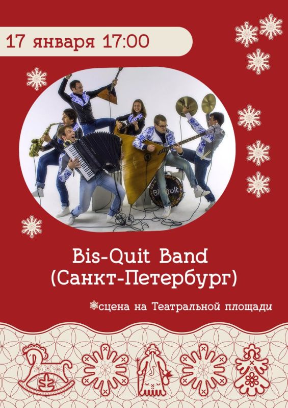 Церемония закрытия юбилейного фестиваля «Волшебный лёд Сибири» состоится уже завтра