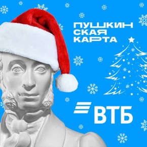 ���������� ����� ��������� � ���!