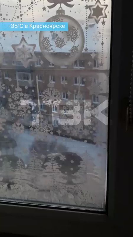 ��������� � �����. �� �� �����, ���������, ����� -35 �� ����� ���