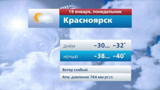 ������� ������ �� 19 ������