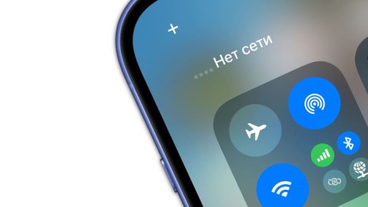 � ������ ������ ������������ ����������� ����������: SIM-����� ����� ��������� ��� IMEI