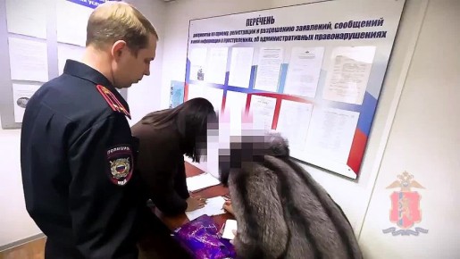 Полицейские вернули зеленогорке утраченные 15 тысяч рублей