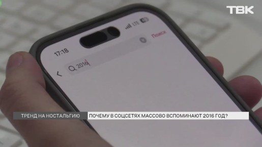 �������� ��� 2016�: ��� ������������ �� ������� �������� ����� ������������ ������ ������� � ��������