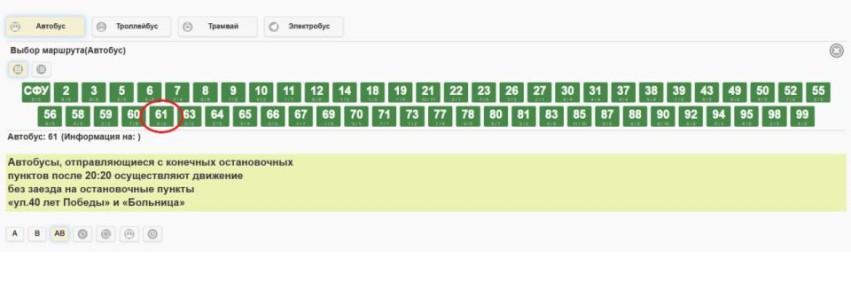 ������� � 61 ����� � ����� ��-�� ������ � �����������