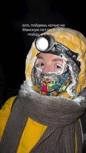 ����� �� ������� ����� � -40? � ������ �� � ���?!