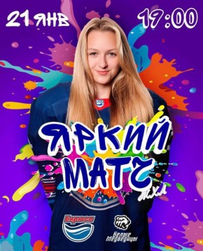 ����� ���� ��� � �����������! �������!