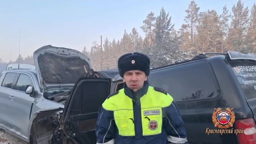 Сотрудники Госавтоинспекции работают на месте смертельного ДТП, произошедшего в результате встречного столкновения в Богучанском округе