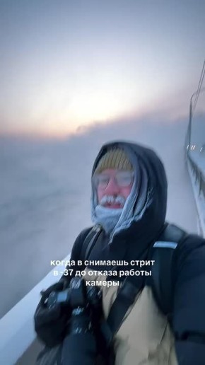 Морозный Красноярск в объективе