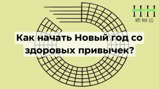 ��� ���������� ������� � ����� �������� ��������: ������� ��������� ������ � ����� ���